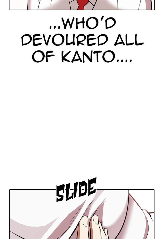 Lookism Chapter 389 — page 184