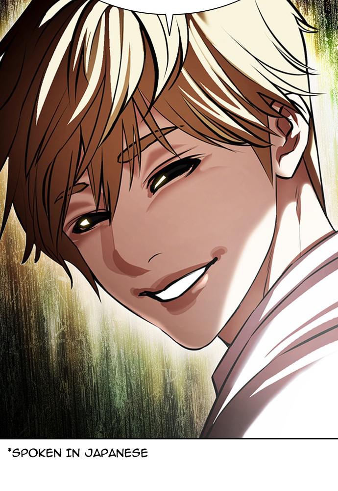 Lookism Chapter 390 — page 2