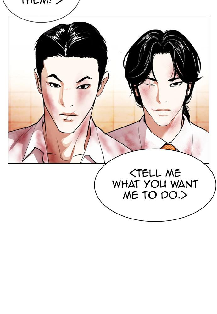 Lookism Chapter 390 — page 5