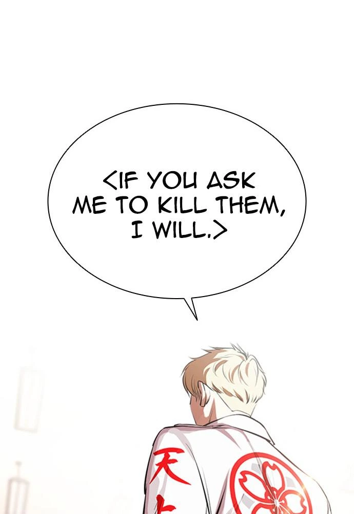Lookism Chapter 390 — page 6