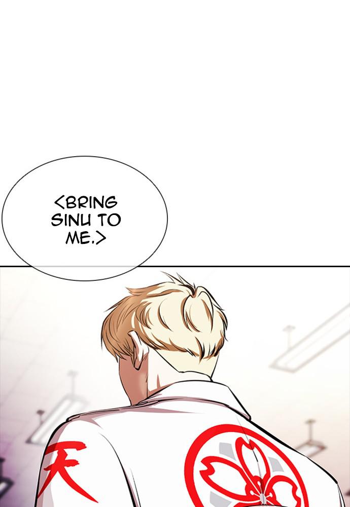 Lookism Chapter 390 — page 9