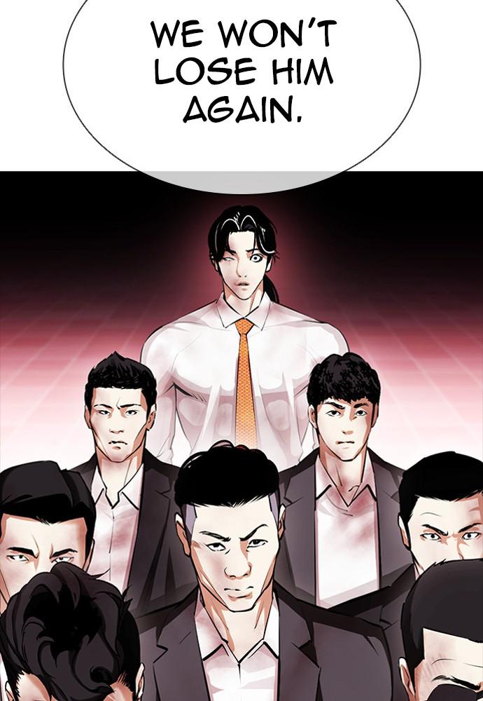 Lookism Chapter 390 — page 16