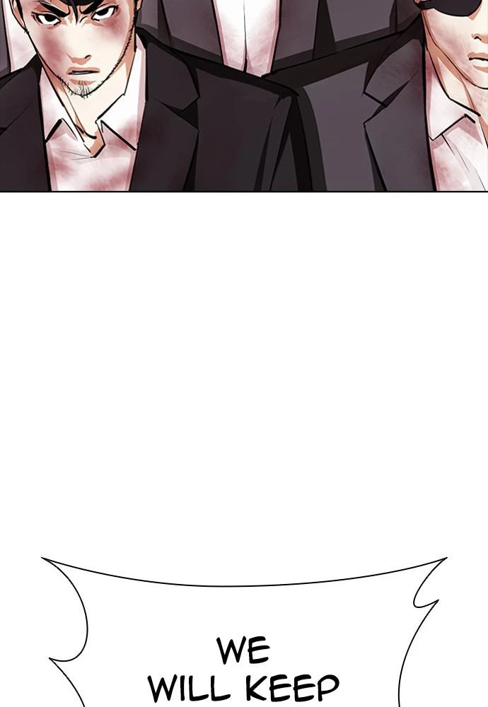 Lookism Chapter 390 — page 17