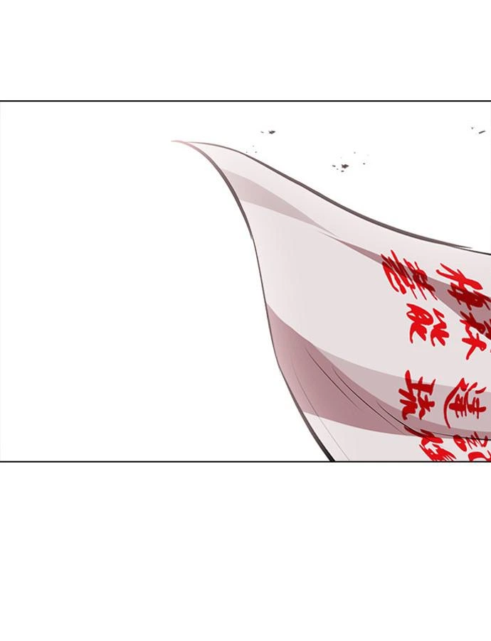 Lookism Chapter 390 — page 19