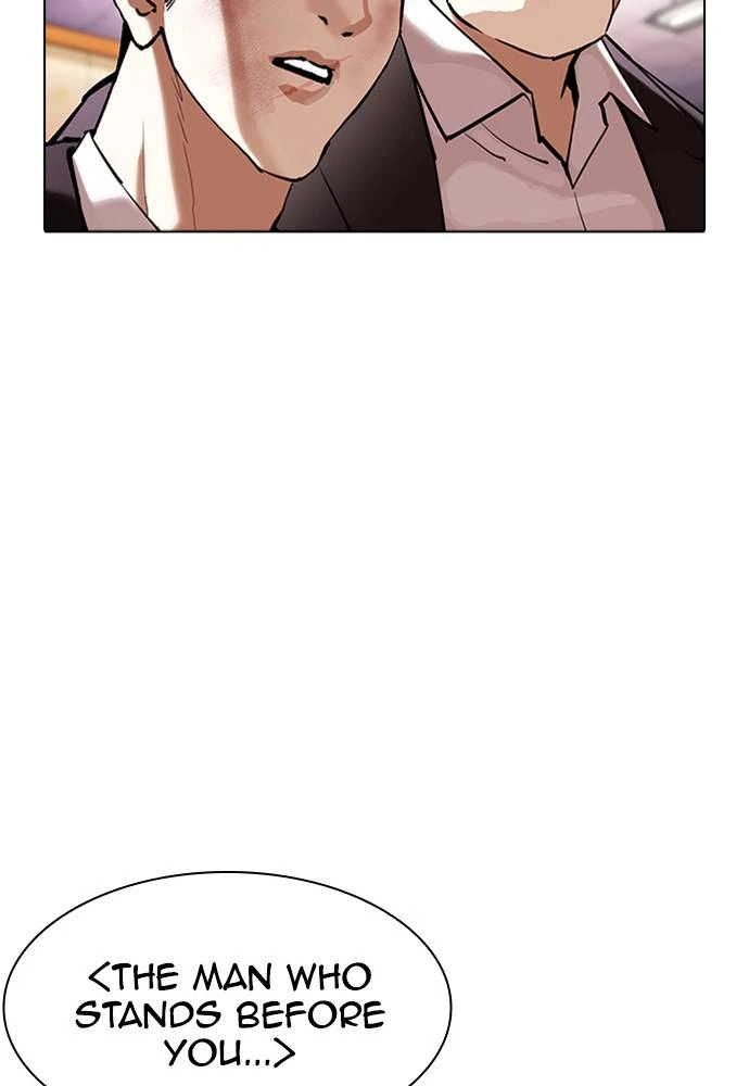 Lookism Chapter 390 — page 23