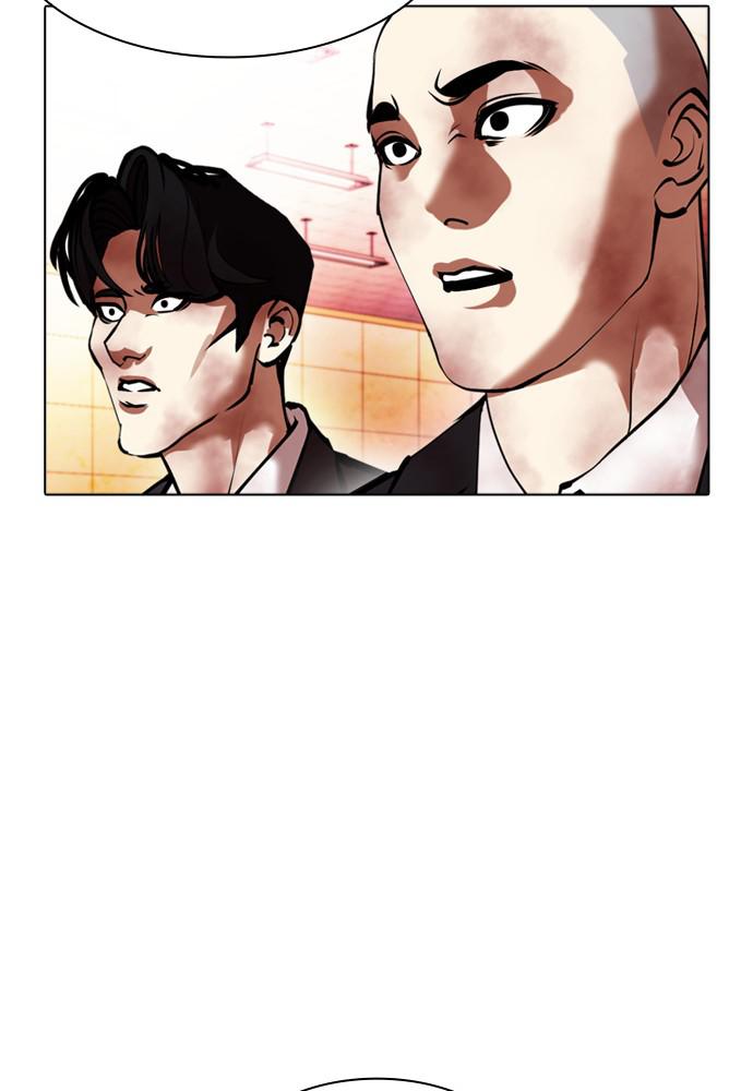 Lookism Chapter 390 — page 24