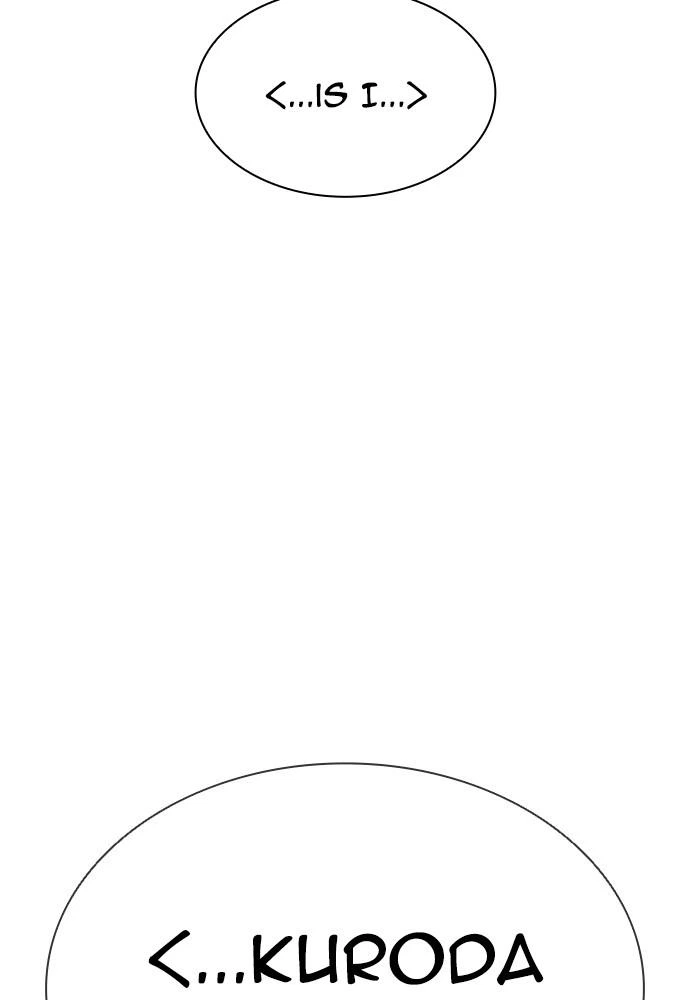 Lookism Chapter 390 — page 25