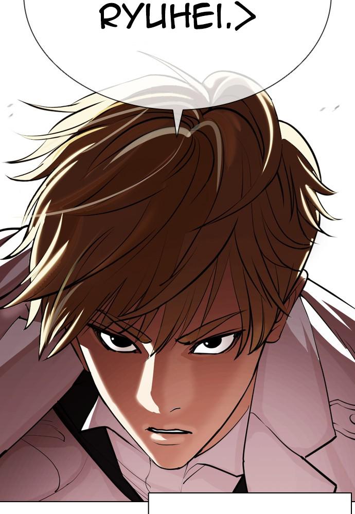 Lookism Chapter 390 — page 26