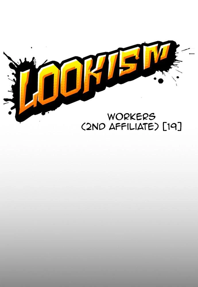 Lookism Chapter 390 — page 28