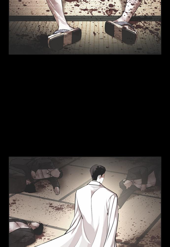 Lookism Chapter 390 — page 30