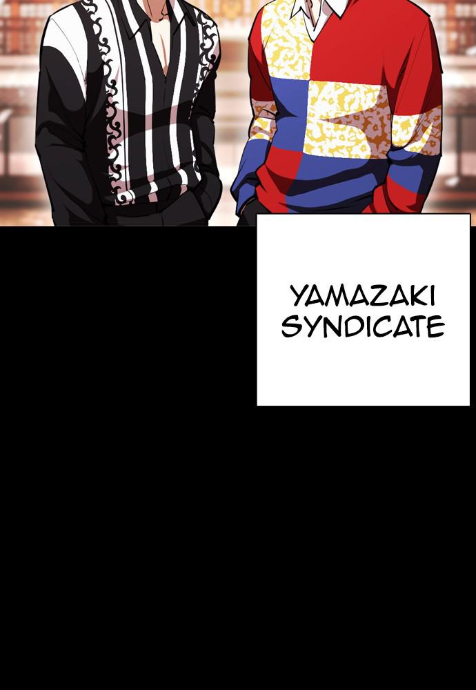 Lookism Chapter 390 — page 36