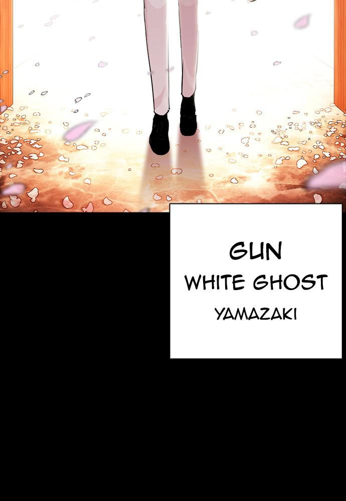 Lookism Chapter 390 — page 38