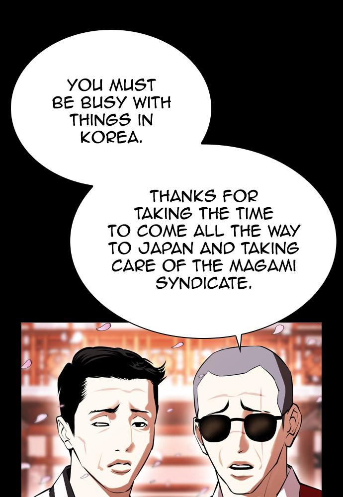 Lookism Chapter 390 — page 39