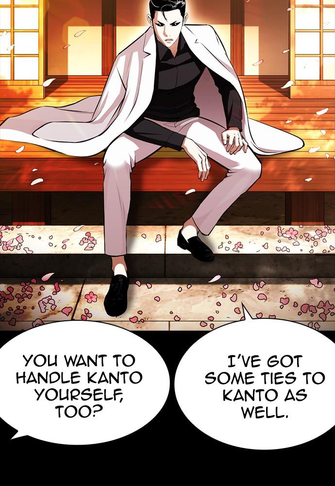 Lookism Chapter 390 — page 45