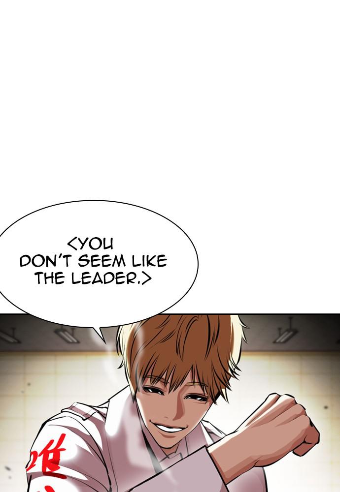 Lookism Chapter 390 — page 70