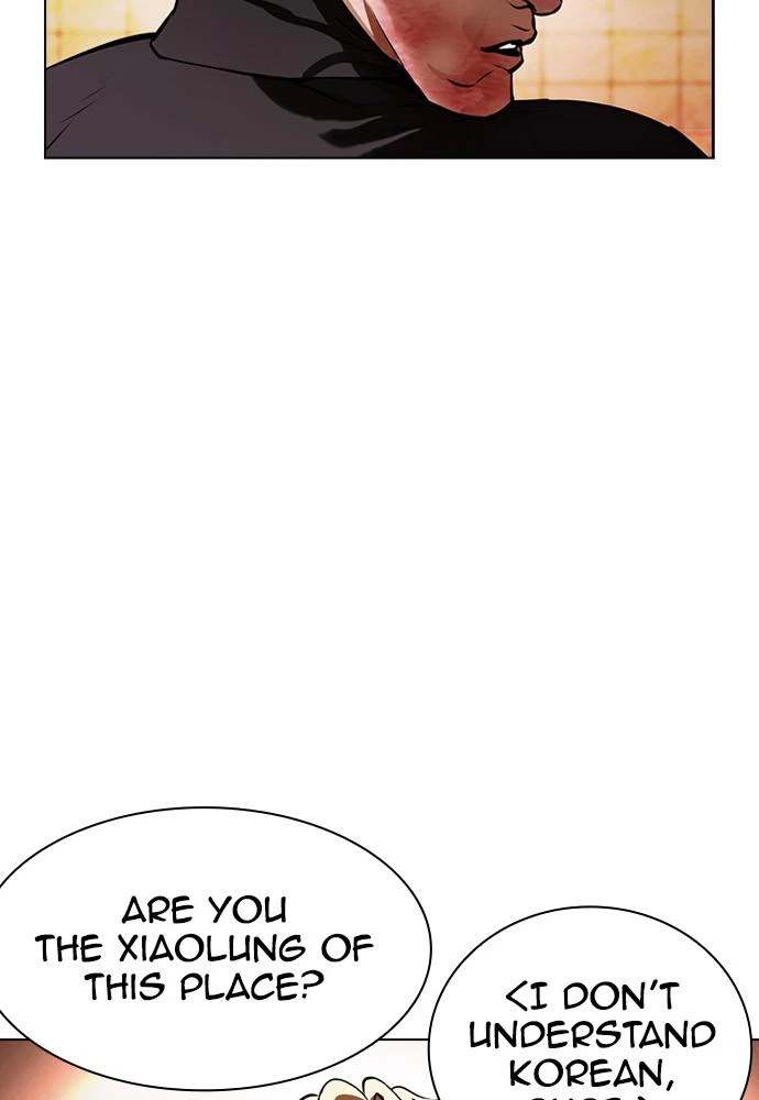 Lookism Chapter 390 — page 104