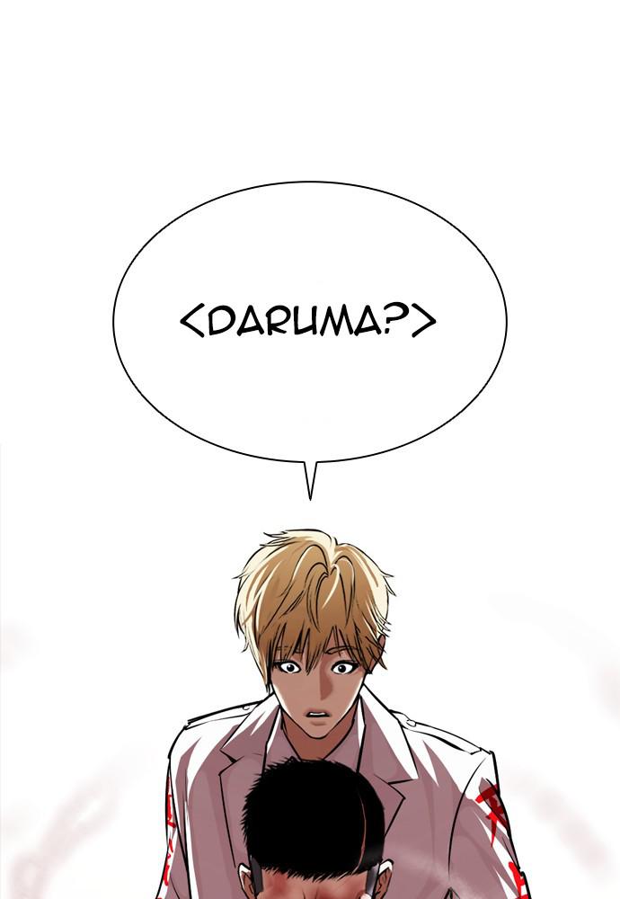 Lookism Chapter 390 — page 113