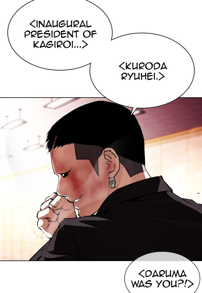 Lookism Chapter 390 — page 117