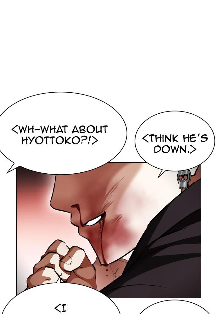 Lookism Chapter 390 — page 119