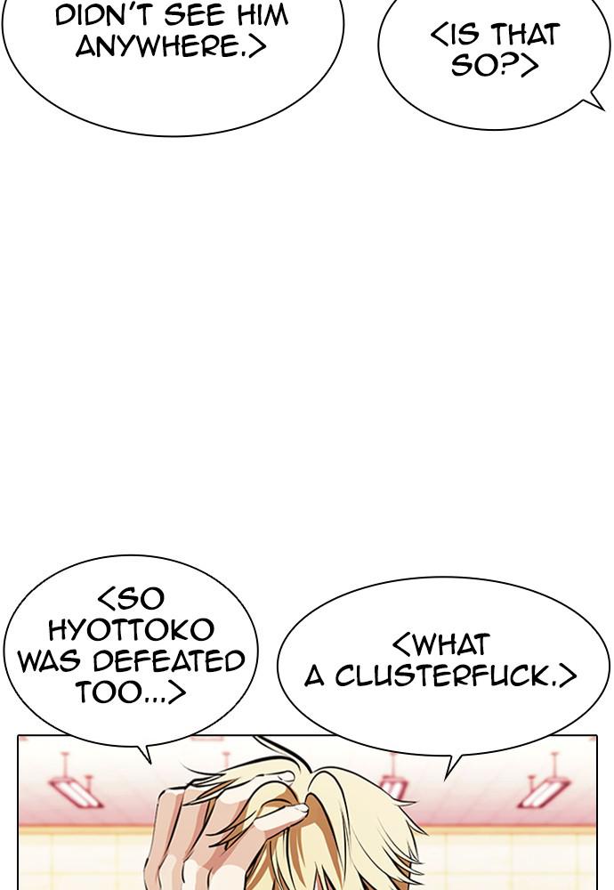 Lookism Chapter 390 — page 120