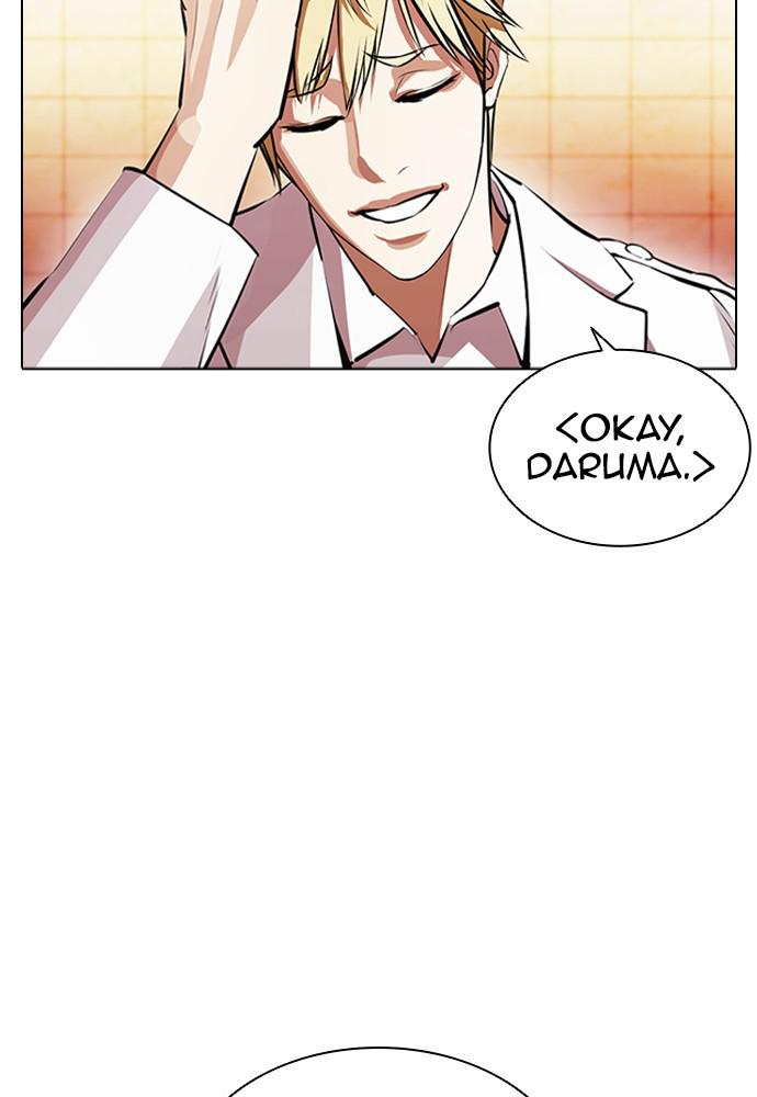 Lookism Chapter 390 — page 121