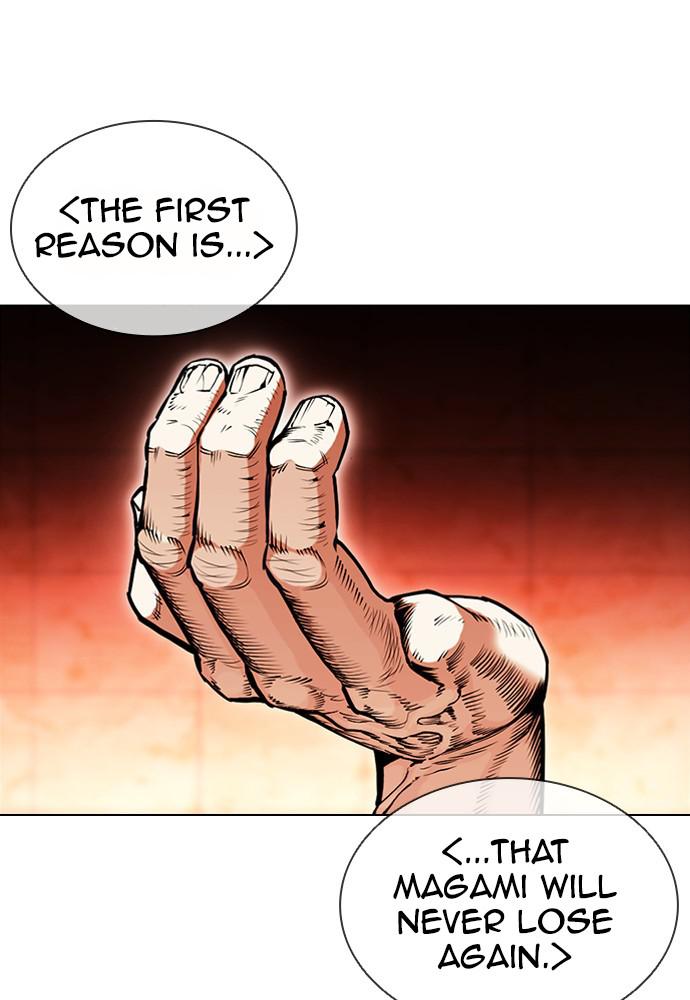 Lookism Chapter 390 — page 129