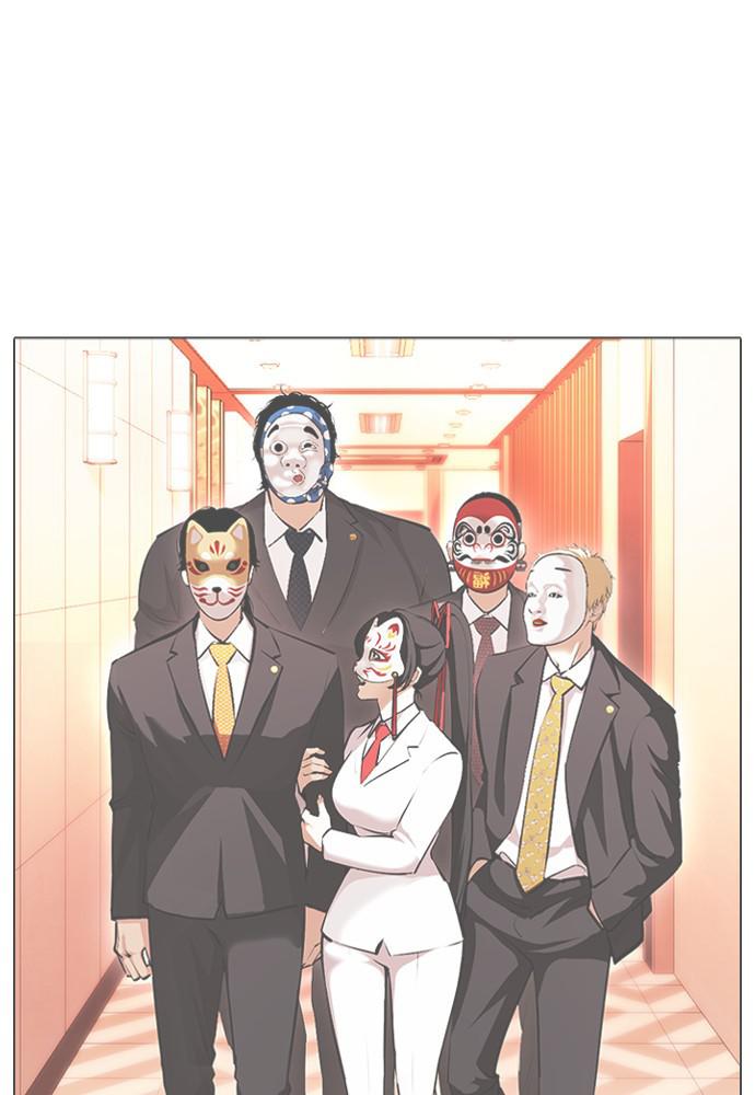 Lookism Chapter 390 — page 131