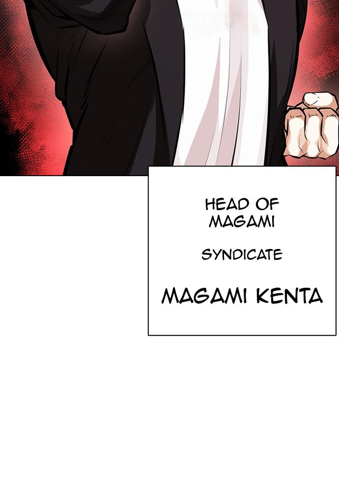 Lookism Chapter 390 — page 134