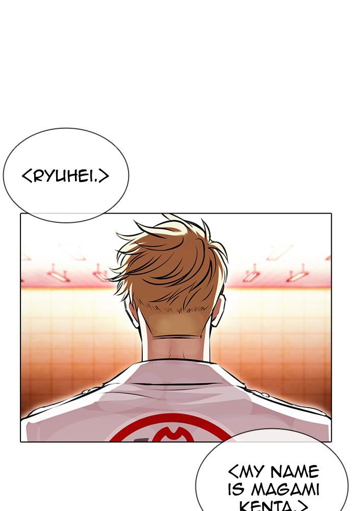 Lookism Chapter 390 — page 135