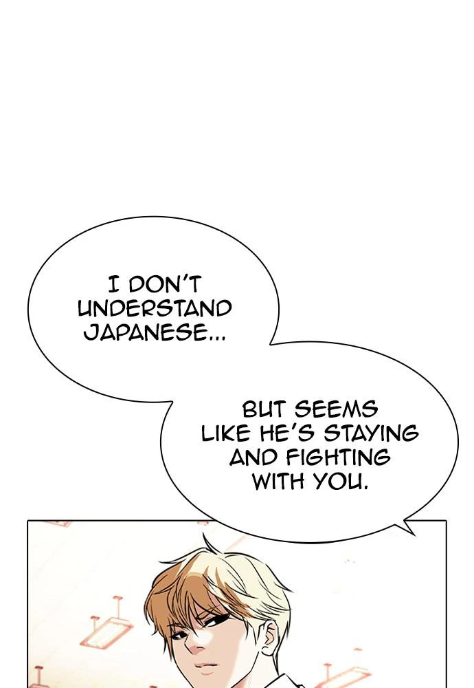 Lookism Chapter 390 — page 138