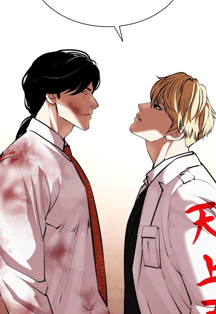 Lookism Chapter 390 — page 152