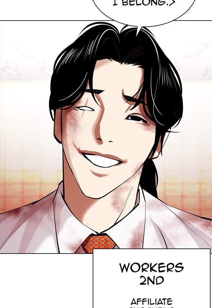 Lookism Chapter 390 — page 154
