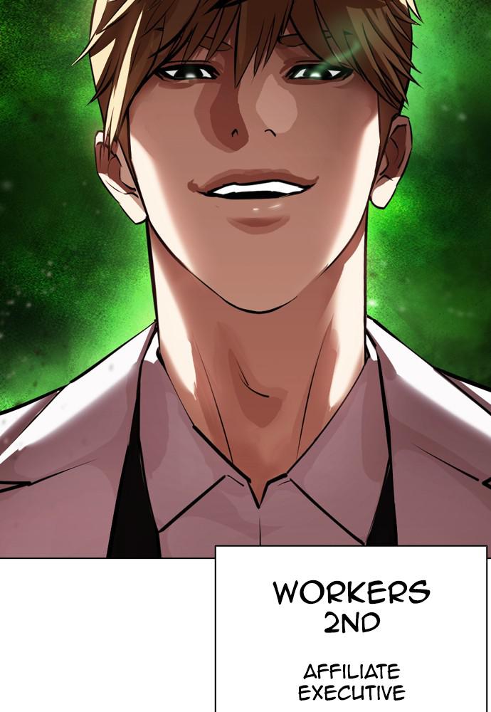 Lookism Chapter 390 — page 157