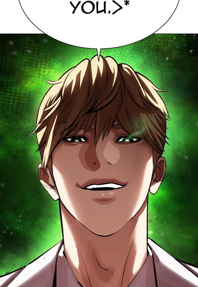 Lookism Chapter 391 — page 2