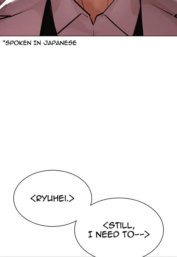 Lookism Chapter 391 — page 3