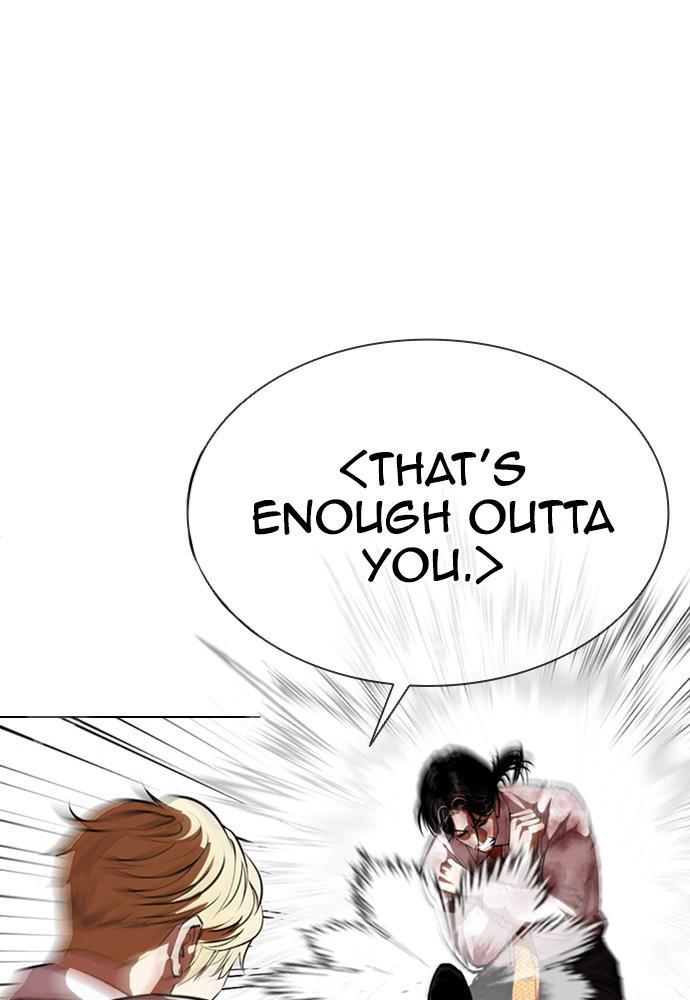 Lookism Chapter 391 — page 5