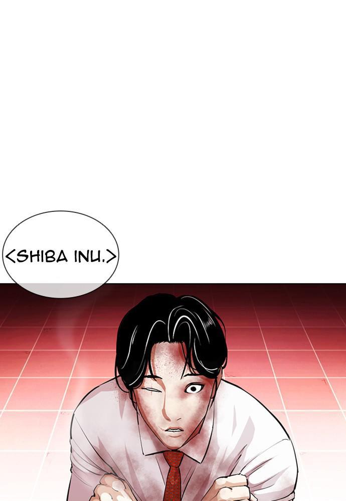 Lookism Chapter 391 — page 7