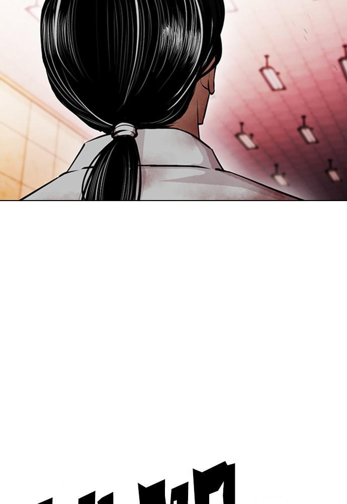 Lookism Chapter 391 — page 10