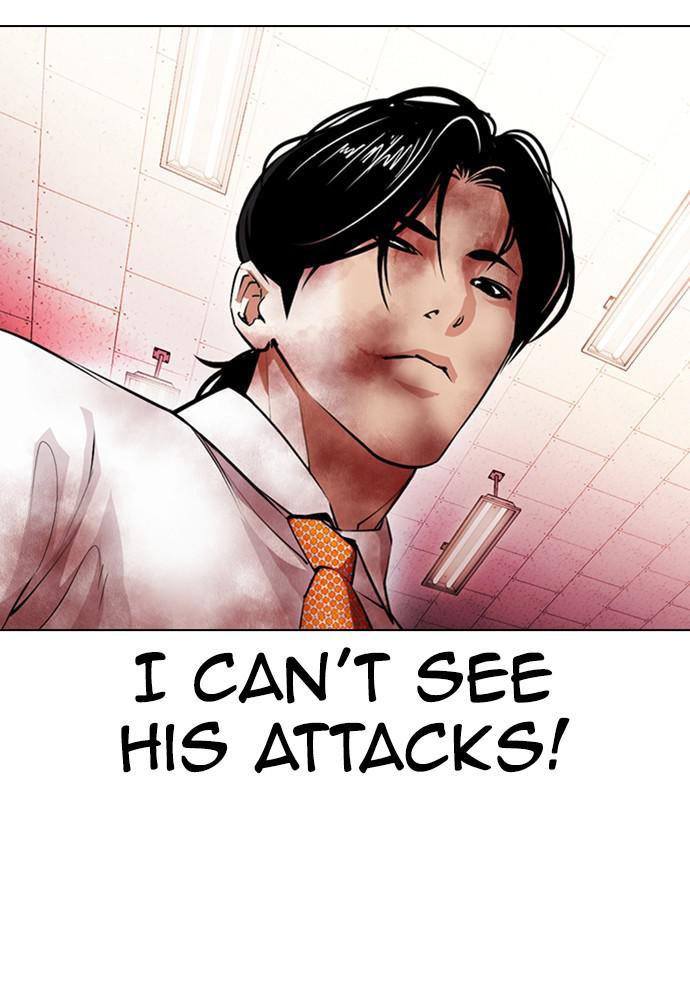 Lookism Chapter 391 — page 15
