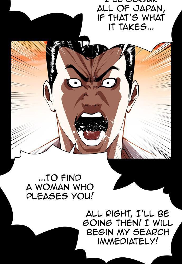 Lookism Chapter 391 — page 33