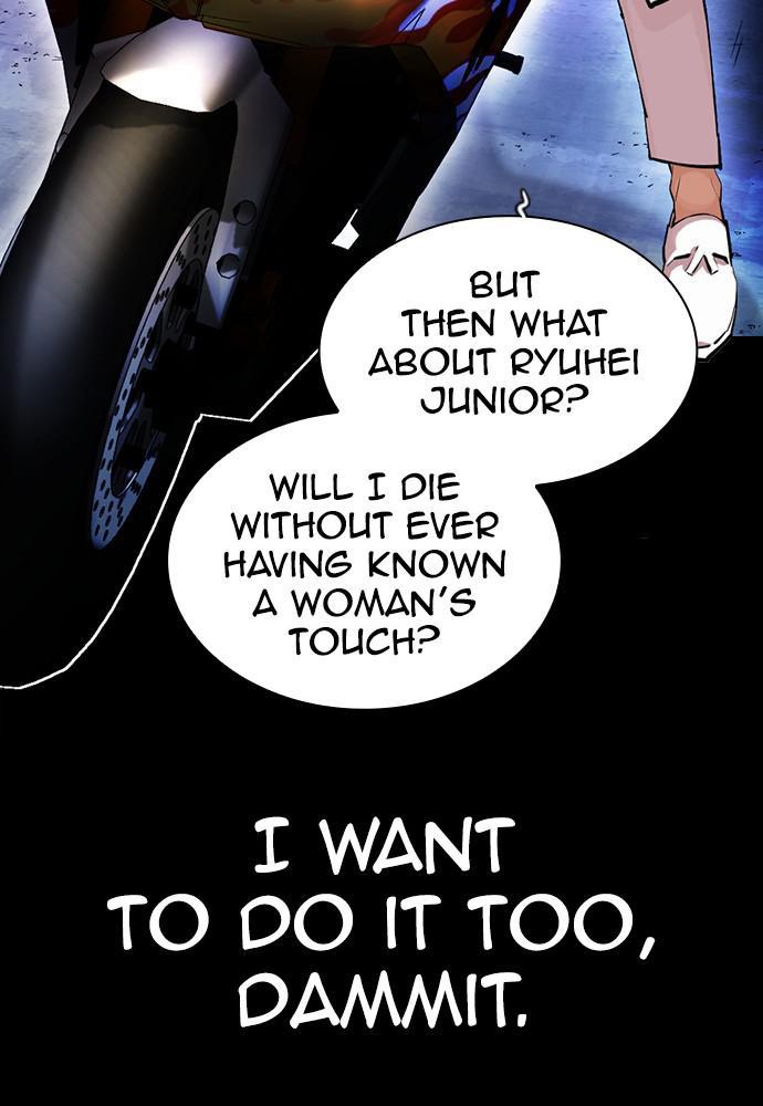 Lookism Chapter 391 — page 41
