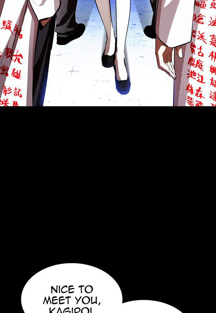 Lookism Chapter 391 — page 46