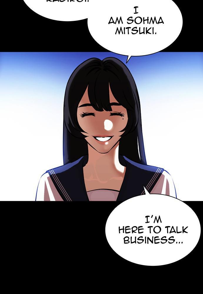 Lookism Chapter 391 — page 47