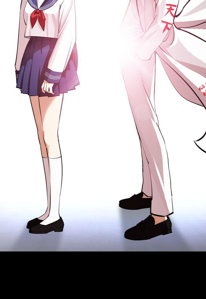 Lookism Chapter 391 — page 67