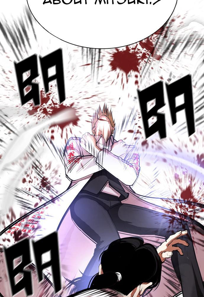 Lookism Chapter 391 — page 79