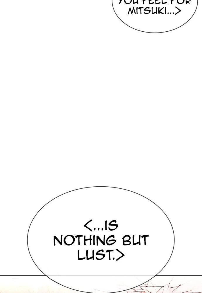 Lookism Chapter 391 — page 82