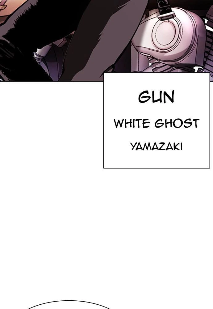 Lookism Chapter 391 — page 96
