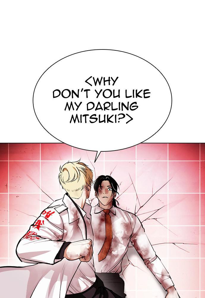 Lookism Chapter 391 — page 123