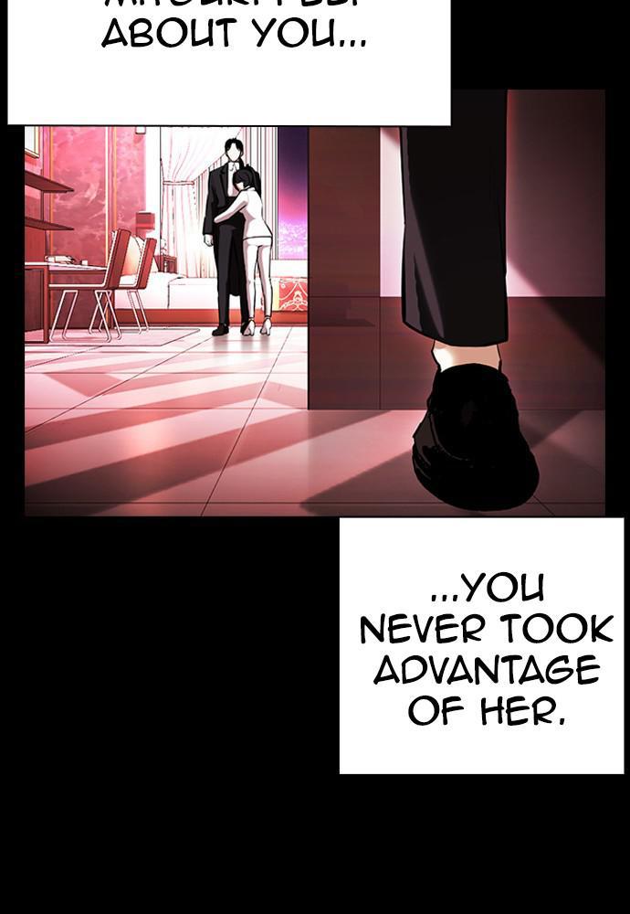 Lookism Chapter 391 — page 138