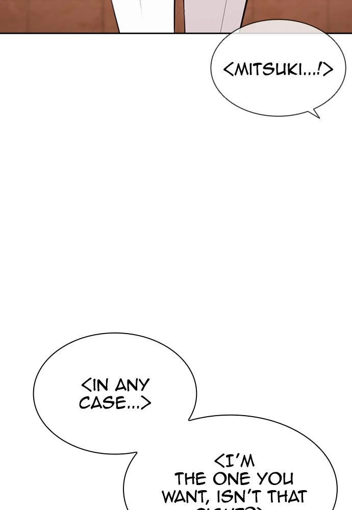 Lookism Chapter 391 — page 157